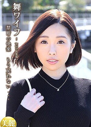 Akina Niiyama