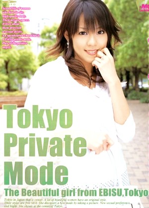 Tokyo Private Mode
