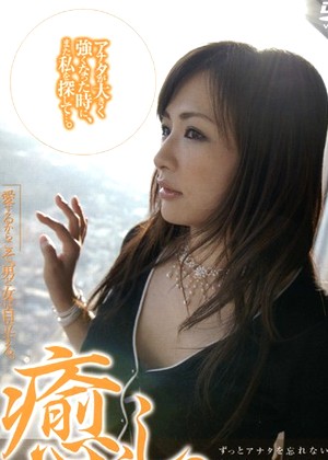 Arisa Matsumoto