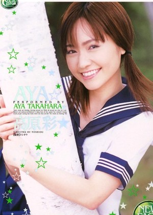 Aya Takahara
