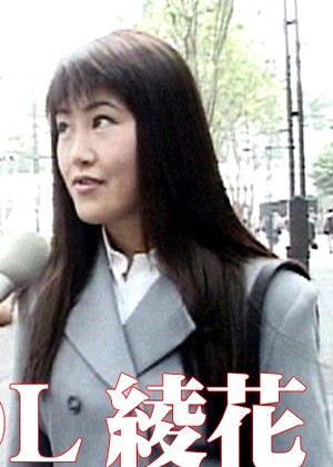 Ayaka Konishi