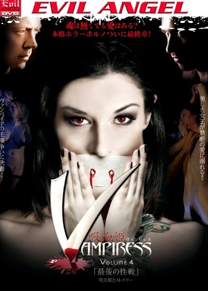 Vampire Xxx Movie