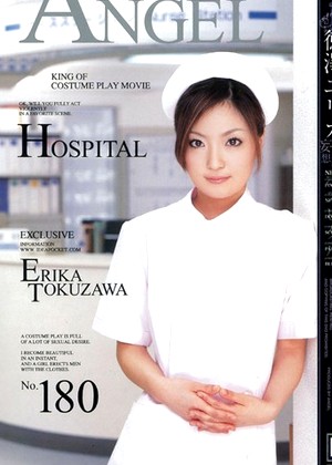 Erika Tokuzawa