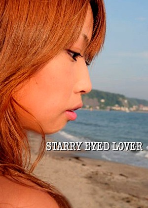 Starry Eyed Lover