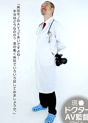 Dr Saiki