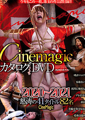 Cinemagic Catalog Dvd