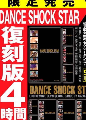 Dance Shock Star