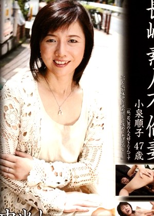 Junko Koizumi