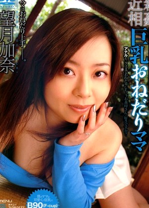 Mari Matsuzawa