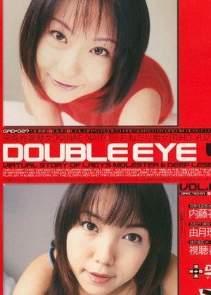 Double Eye