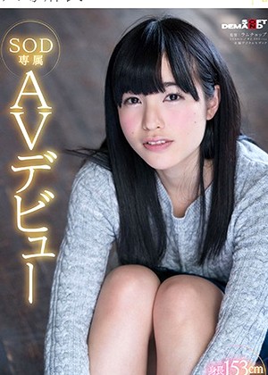Mai Yahiro