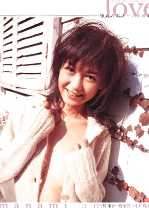 Yukina Kishima