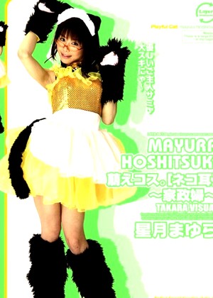 Mayura Hoshimura