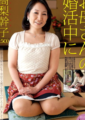 Mikiko Takanashi