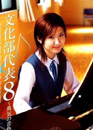 Kazumi Aoki