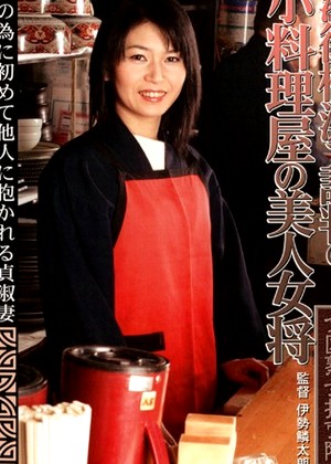 Misako Shimizu