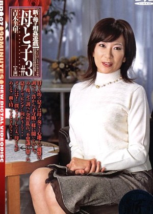 Misato Aoki