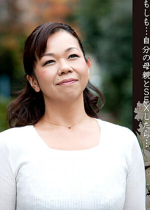 Keiko Nakayama