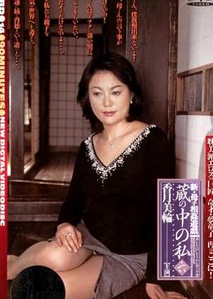 Miwa Katsuki