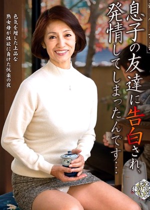 Miyoko Kujo