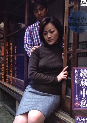Norika Sato