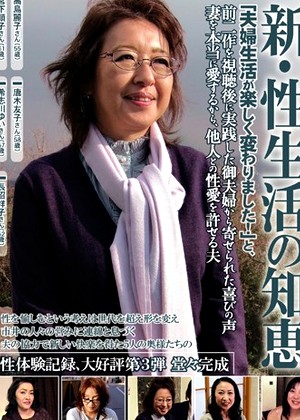 Tomoko Karaki
