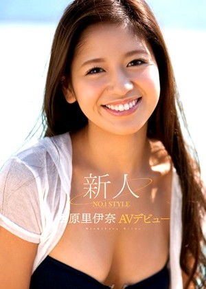 Rina Nishihara