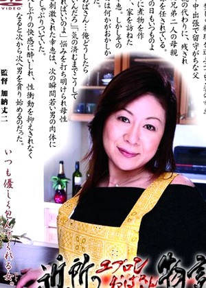 Sachie Miura