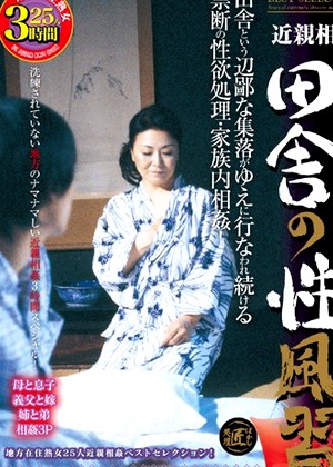 Yoko Hideyoshi
