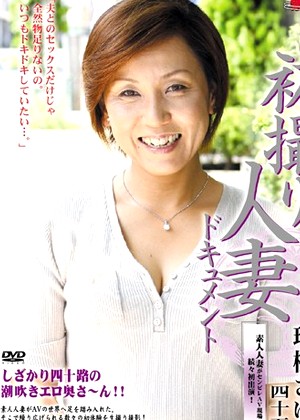 Sayuri Mizuki