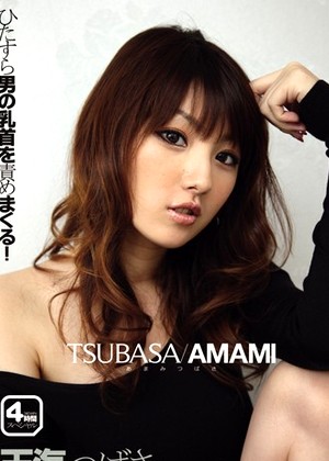Tsubasa Amami