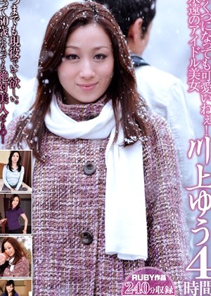 Yu Kawakami