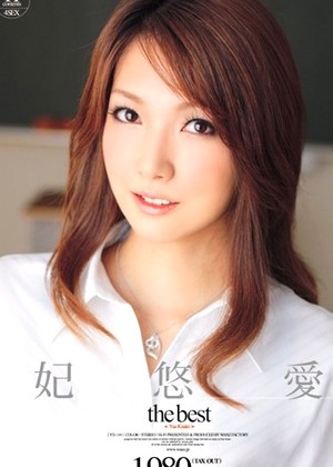 Yua Kisaki