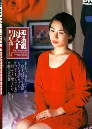 Yukari Tanabe