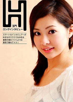 Yukina Hirai