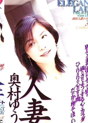 Yuko Akumura