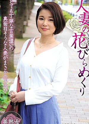 Yumina Hirosaki